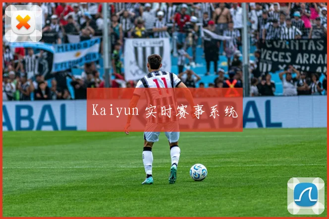 Kaiyun 实时赛事系统