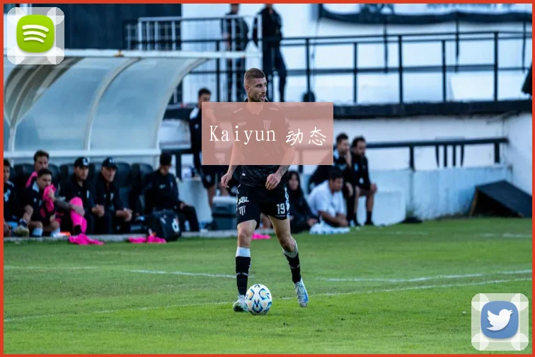 Kaiyun 动态