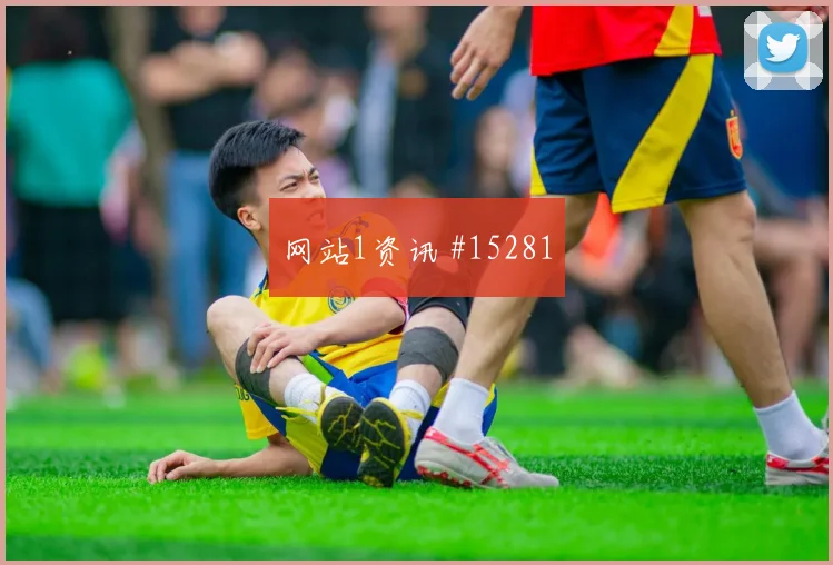 2026世界杯伊拉克对塞内加尔盘口走势看点